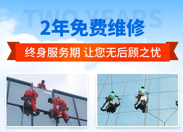 马鞍山外墙防水