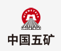 马鞍山中国五矿