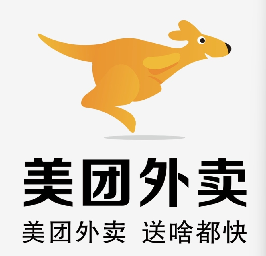 马鞍山美团集团