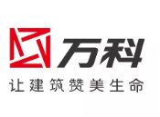 马鞍山万科集团